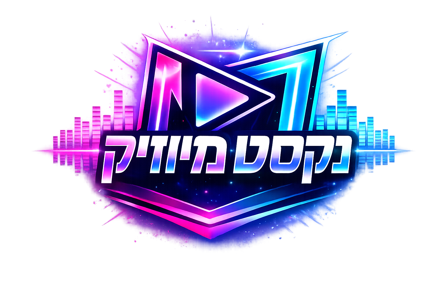 נקסט מיוזיק